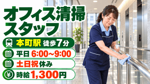 求人掲載画像（配属施設の実景を示すものではありません）