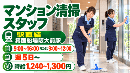 求人掲載画像（配属施設の実景を示すものではありません）