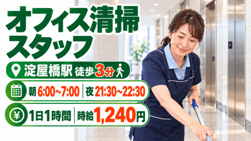 求人掲載画像（配属施設の実景を示すものではありません）