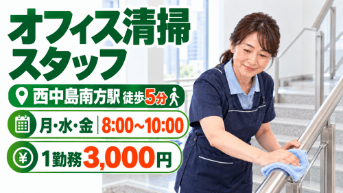 求人掲載画像（配属施設の実景を示すものではありません）