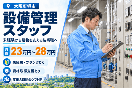 求人掲載画像（配属施設の実景を示すものではありません）